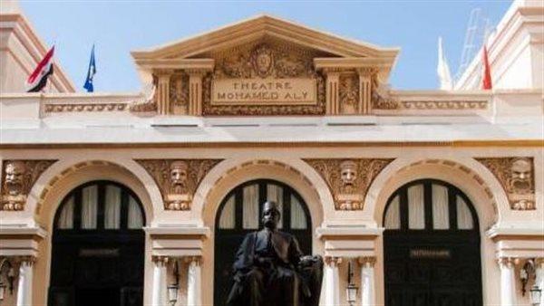 "ليلة مصرية مغربية" على مسرح سيد درويش بالإسكندرية
