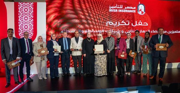 "مصر للتأمين" تكرم شركاء النجاح من أعضاء الجهاز الانتاجي وشركات الوساطة والوسطاء