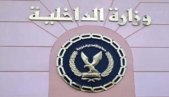 وزارة الداخلية تنفى شائعة اخوانية حول تلفيق ضابط قضية لسائق
