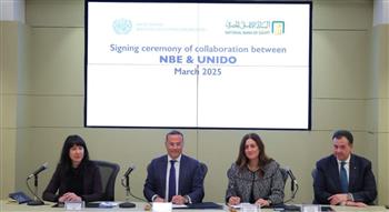   البنك الأهلي يواصل التعاون مع منظمة الأمم المتحدة للتنمية الصناعية "يونيدو"