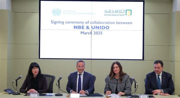 البنك الأهلي يواصل التعاون مع منظمة الأمم المتحدة للتنمية الصناعية "يونيدو"