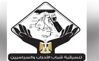   تنسيقية شباب الأحزاب تدين العدوان الإسرائيلي الغاشم على قطاع غزة