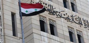   الخارجية السورية تدين الاعتداءات الإسرائيلية على درعا 