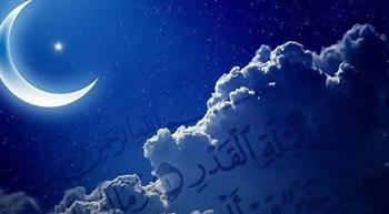   أفضل أدعية لليلة القدر 2025.. اللهم أجعل لنا نصيبا فيها
