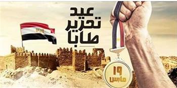   في الذكرى 36 لتحرير طابا.. سيناء تتلألأ بمشروعات عملاقة في القطاعات كافة