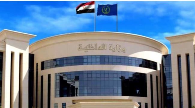 الداخلية تكشف ملابسات مشاجرة بالأسلحة البيضاء في شمال سيناء 