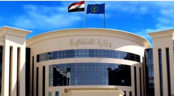 الداخلية تكشف ملابسات مشاجرة بالأسلحة البيضاء في شمال سيناء