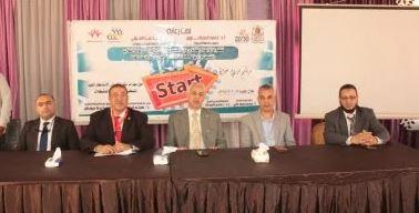 جامعة أسيوط تطلق برنامج Start لتدريب الطلاب على عدة مهارات