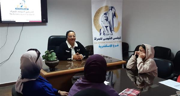 ختام فعاليات البرنامج التدريبي " تنمية الأسرة المصرية " بالإسكندرية