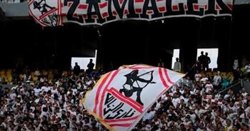   الكشف عن عقوبات مباراة الزمالك وسموحة في كأس مصر