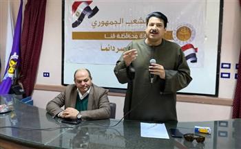  وزارة الصحة تُدرج مشروع إنشاء مستشفى نقادة في خطة 2026/2025