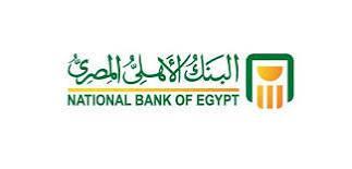 البنك الأهلي المصري يجري مراجعة لأسعار العائد على الشهادات بالجنيه المصري