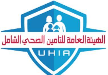 “التأمين الصحي الشامل” يطلق مبادرة تمويلية لدعم انضمام القطاع الخاص للمنظومة