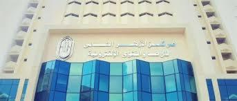 هل يشترط التلفظ بالنية فى كل يوم من رمضان؟.. الأزهر للفتوى يجيب
