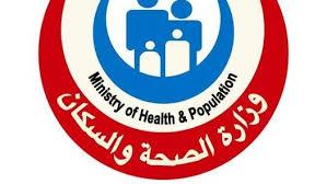 وزارة الصحة تكشف طريقة الاكتشاف المبكر عن سرطان البروستاتا
