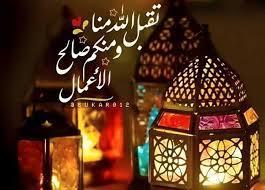 كيف نتدرب على رمضان حتى نفوز بالأجر كله