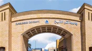   جامعة كفر الشيخ تنظم برنامجاً توعوياً بعنوان «رؤية شبابية لمواجهة التطرف والإرهاب» 