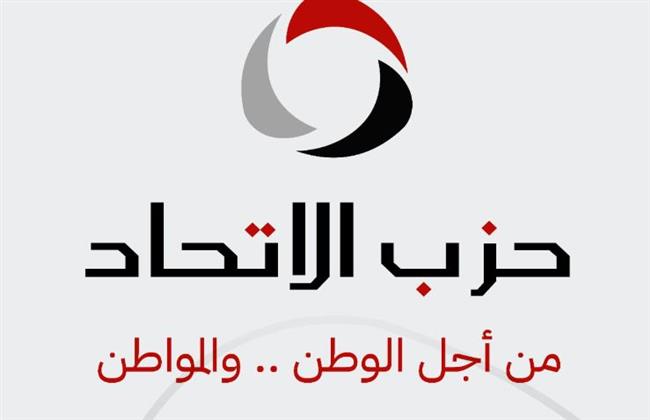 حزب الاتحاد يرفض وقف دخول المساعدات لـ غزة