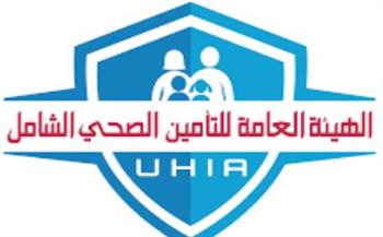   “التأمين الصحي الشامل” يطلق مبادرة تمويلية لدعم انضمام القطاع الخاص للمنظومة