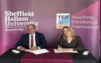   الجامعة البريطانية في مصر توقع بروتوكول تعاون مع جامعة شيفيلد هالام  البريطانية 