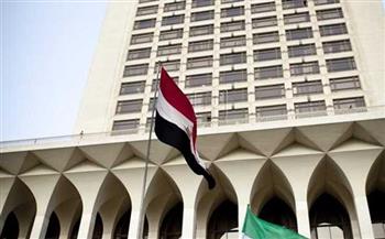   الخارجية: الدبلوماسية المصرية لا تتوانى في الحفاظ على الأمن القومي للوطن