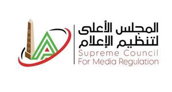 "الأعلى للإعلام": تغريم قناة "هي" 100 ألف جنيه.. وإيقاف معلق مباراة الأهلي والزمالك