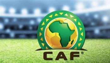   "كاف" يعلن مواعيد مباريات كأس الأمم الإفريقية تحت 17 عامًا بالمغرب