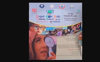   تعليم الإسكندرية يستعد للمبادرة الرئاسية "عيون أطفالنا مستقبلنا" لفحص 240 ألف طالب 