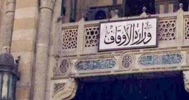 الأوقاف تفتتح 36 مسجدًا غدًا الجمعة ضمن خطتها لإعمار بيوت الله 