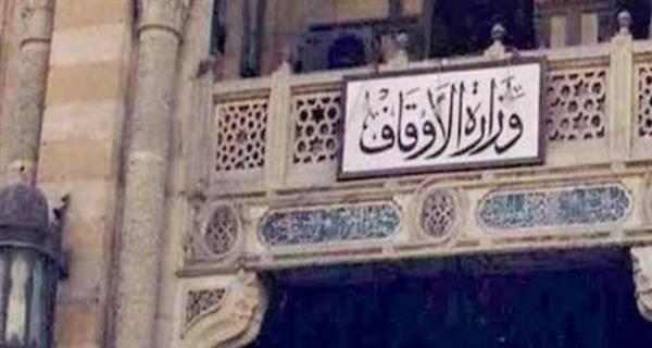 الأوقاف تفتتح 36 مسجدًا غدًا الجمعة ضمن خطتها لإعمار بيوت الله