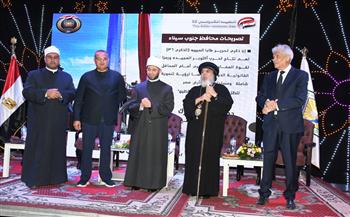  في ذكرى رفع العلم المصري على طابا.. وزير الأوقاف يبدأ فعاليات جولته بتكريم حفظة القرآن الكريم 