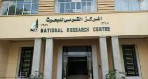   مركز الأهرام للمعلومات يُسلِّم أرشيفًا تاريخيًا للمركز القومي للبحوث الاجتماعية والجنائية