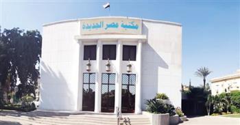   مآذن القاهرة التاريخية .. معرض فني في مكتبة مصر الجديدة غدا