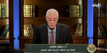   وصية نبوية .. حسام موافي يوضح حقوق الجار في الإسلام | فيديو
