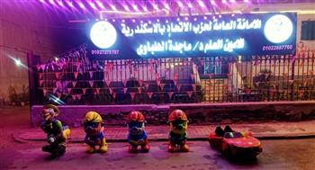   حزب الاتحاد ينظم مائدة إفطار بالإسكندرية