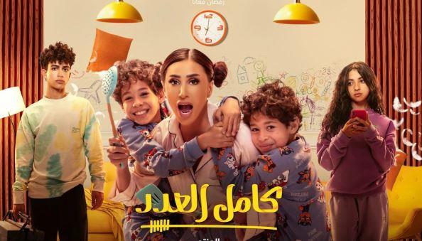 أبرزها التنمر والعنف ضد المرأة..الدراما الرمضانية تطرح قضايا اجتماعية شائكة