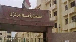 "صحة الدقهلية": نجاح جراحة استغرقت 4 ساعات لاستخراج شظية بالعمود الفقري بمستشفى أجا
