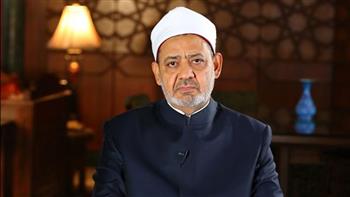   شيخ الأزهر: التاريخ لا يعرف نظامًا كرَّمَ الأم مثلما جاءت به شريعة الإسلام