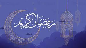   هل يجوز عقد نية الصيام بعد الفجر في رمضان؟