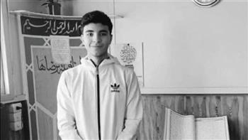  اتحاد الكاراتيه ينعى اللاعب يوسف أحمد