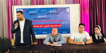   جامعة أسيوط تنظم ندوتين توعويتين حول مخاطر وفوائد الإنترنت والذكاء الاصطناعي