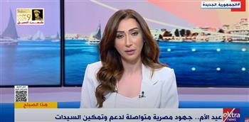   نادية زخاري: المرأة المصرية أثبتت نفسها في القيادة والبحث العلمي والمجال السياسي