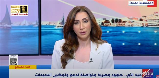 نادية زخاري: المرأة المصرية أثبتت نفسها في القيادة والبحث العلمي والمجال السياسي