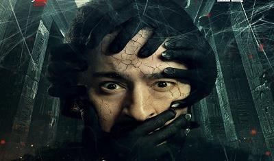 مسلسل المداح 5 الحلقة 23.. حمادة هلال يقضي على الوباء