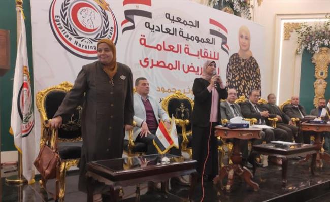 نقيبة التمريض تعلن نجاح الجمعية العمومية وإقرار زيادة المعاشات