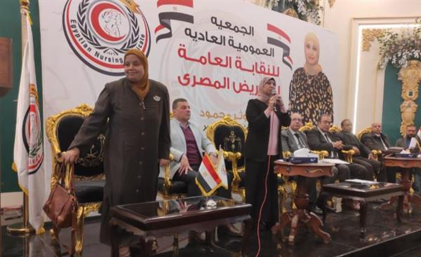 نقيبة التمريض تعلن نجاح الجمعية العمومية وإقرار زيادة المعاشات