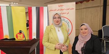   خلال الاحتفال بالعيد القومي للشعب الكردي.. د. رحاب خالد: العراق يجسد روح النوروز بكل معانيه