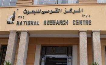   القومي للبحوث الاجتماعية والجنائية ينظم ندوة توعوية حول التعاطي والإدمان 