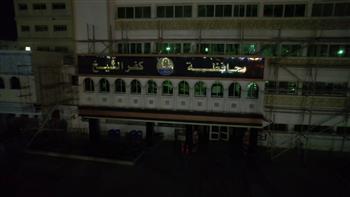   كفرالشيخ شاركت في الحدث البيئي العالمي "ساعة الأرض"