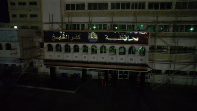 كفرالشيخ شاركت في الحدث البيئي العالمي "ساعة الأرض"